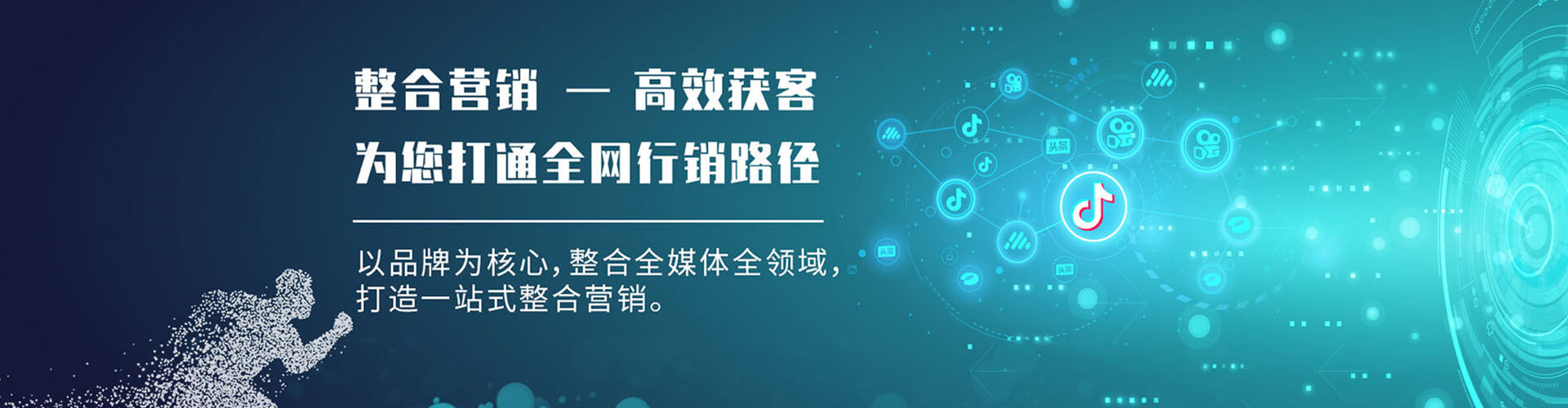 乌审旗信息流广告
