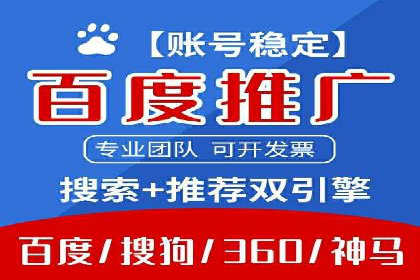百度推广秘籍：提升品牌影响力的实战攻略