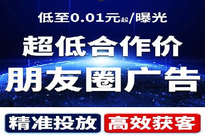 SEM托管优化案例：打造精准广告投放策略